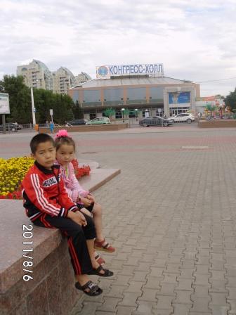 Астананы көрдім